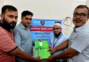 সরকার হসপিটাল ও ওয়ালটনের সুরক্ষা চুক্তি