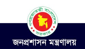 ৮ জেলায় নতুন ডিসি