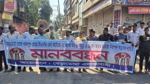 ২ জনের মৃত্যুর পর গতিরোধের দাবীতে রাস্তায় এলাকাবাসী