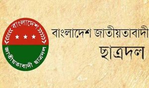 ছাত্রদলের প্রতিষ্ঠাবার্ষিকীতে দুই দিনের কর্মসূচি