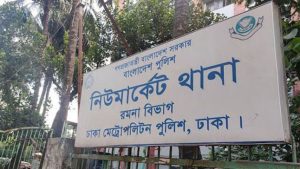 ছাত্রদল নেতাকে ছিনিয়ে নিতে নিউমার্কেট থানায় হামলার অভিযোগ