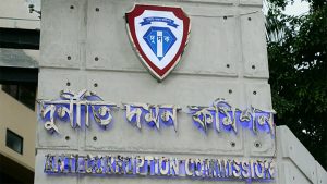 দুদক সংস্কার: ক্ষমতার অপব্যবহার বন্ধ, ঘুষ লেনদেনকে অবৈধ ঘোষণাসহ ৪৭ দফা সুপারিশ