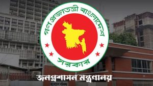 ৪৩তম বিসিএসে বাদ পড়া প্রার্থীরা পাচ্ছেন পুনর্বিবেচনার সুযোগ