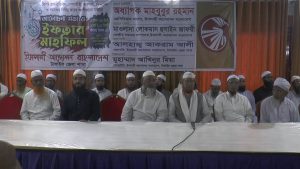 টাঙ্গাইলে ইসলামি আন্দোলন বাংলাদেশের ইফতার মাহফিল অনুষ্ঠিত