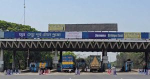 ২৪ ঘণ্টায় যমুনা সেতুতে টোল আদায় দুই কোটি ৫৭ লাখ টাকা
