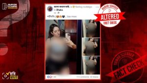 পরীমণি নন, প্রচারিত ছবিগুলো সম্পাদিত