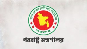 ভারত-পাকিস্তানের পরিস্থিতি পর্যবেক্ষণ করছে ঢাকা, দুই দেশকে শান্ত থাকার আহ্বান