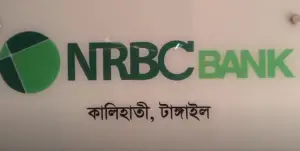 কালিহাতির এনআরবিসি ব্যাংকের বিশেষ অফার
