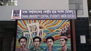 ডাকসু নির্বাচনে বাধা নেই আর, হাইকোর্টের আদেশ আটকে গেলো চেম্বার আদালতে