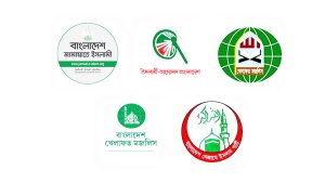 আলোচনার টেবিল ছেড়ে ইসলামী দলগুলো আন্দোলনে কেন?